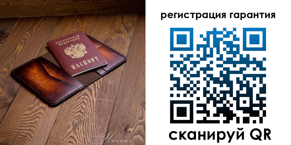 форма 3 в Родниках